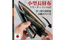 Culaccino&nbsp;L-ZIP&nbsp;2&nbsp;(クラッチーノ&nbsp;L-ZIP&nbsp;2)　長財布（L字ファスナー）（ブラウン）