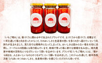 栃木市西方産とちあいか使用手作りジャム「いちご晴れ」180ｇ×3本