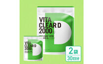 ビタミンD&nbsp;サプリメント&nbsp;ビタクリアD&nbsp;高濃度&nbsp;ビタミンD3&nbsp;サプリメント&nbsp;2,000IU配合&nbsp;クリルオイル&nbsp;2袋