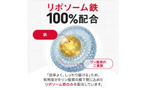 ミネラルベース&nbsp;鉄&nbsp;サプリ&nbsp;リポソーム&nbsp;ミネラル&nbsp;栄養機能食品&nbsp;鉄分&nbsp;ビタミンC&nbsp;クエン酸&nbsp;葉酸&nbsp;サプリメント&nbsp;3袋