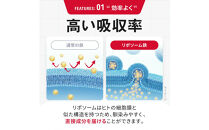 ミネラルベース&nbsp;鉄&nbsp;サプリ&nbsp;リポソーム&nbsp;ミネラル&nbsp;栄養機能食品&nbsp;鉄分&nbsp;ビタミンC&nbsp;クエン酸&nbsp;葉酸&nbsp;サプリメント&nbsp;3袋