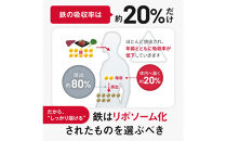 ミネラルベース&nbsp;鉄&nbsp;サプリ&nbsp;リポソーム&nbsp;ミネラル&nbsp;栄養機能食品&nbsp;鉄分&nbsp;ビタミンC&nbsp;クエン酸&nbsp;葉酸&nbsp;サプリメント&nbsp;3袋