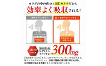 グルコサミンサプリ&nbsp;快活ひざ楽ティブ&nbsp;2袋&nbsp;ひざ関節の悩みを改善する&nbsp;機能性表示食品&nbsp;コンドロイチン