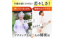 グルコサミンサプリ&nbsp;快活ひざ楽ティブ&nbsp;6袋&nbsp;ひざ関節の悩みを改善する&nbsp;機能性表示食品&nbsp;コンドロイチン