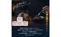 ホタルイカ燻製油漬け85g×3缶【鳥取県&nbsp;境港市】