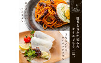 ホタルイカ燻製油漬け85g×3缶【鳥取県&nbsp;境港市】