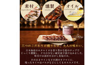 ホタルイカ燻製油漬け85g×9缶【鳥取県&nbsp;境港市】