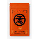薫るぶどう山椒七味&nbsp;1袋&nbsp;&nbsp;(12g）篠畑農園