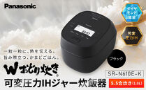 パナソニック&nbsp;可変圧力IHジャー炊飯器　SR-N610E-K　炊飯容量0.5～5.5合　ブラック