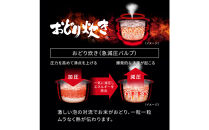 パナソニック&nbsp;可変圧力IHジャー炊飯器　SR-C306E-K　炊飯容量0.5~3.5合　ブラック