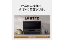 パナソニック&nbsp;オーブンレンジ　NE-BS5E-K　容量26L　ブラック