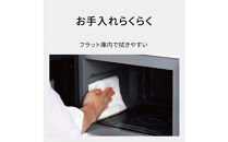 パナソニック&nbsp;単機能レンジ　NE-FL1E-W　容量22L　オフホワイト