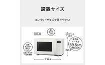 パナソニック&nbsp;単機能レンジ　NE-FL1E-W　容量22L　オフホワイト