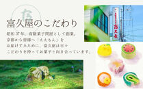 四季の京菓子詰合せ&nbsp;花園（小）20個入り［&nbsp;京都&nbsp;京菓子&nbsp;詰合せ&nbsp;スイーツ&nbsp;和三盆&nbsp;干菓子&nbsp;おいしい&nbsp;人気&nbsp;おすすめ&nbsp;お取り寄せ&nbsp;お菓子&nbsp;和菓子&nbsp;］