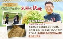 令和8年産&nbsp;熊野米&nbsp;10kg&nbsp;（5kg×2）