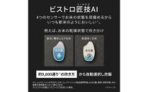 パナソニック&nbsp;可変圧力IHジャー炊飯器　SR-X910E-Ｋ　炊飯容量0.5～5.5合　ブラック