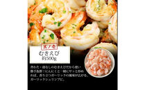 シーフードミックス&nbsp;大粒&nbsp;むき身&nbsp;4種約2kg&nbsp;帆立&nbsp;むきエビ&nbsp;牡蠣&nbsp;いか&nbsp;海鮮&nbsp;BBQセット