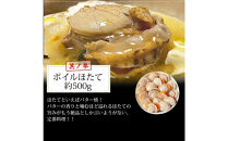 シーフードミックス&nbsp;大粒&nbsp;むき身&nbsp;4種約2kg&nbsp;帆立&nbsp;むきエビ&nbsp;牡蠣&nbsp;いか&nbsp;海鮮&nbsp;BBQセット