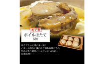 海鮮&nbsp;バーベキュー&nbsp;セット&nbsp;3種15品&nbsp;帆立&nbsp;エビ&nbsp;イカ&nbsp;海鮮セット&nbsp;BBQセット