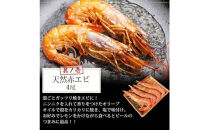 海鮮&nbsp;バーベキュー&nbsp;セット&nbsp;帆立&nbsp;エビ&nbsp;牡蠣&nbsp;3種15品&nbsp;BBQセット