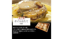 海鮮&nbsp;バーベキュー&nbsp;セット&nbsp;帆立&nbsp;エビ&nbsp;牡蠣&nbsp;3種15品&nbsp;BBQセット