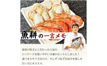 海鮮&nbsp;バーベキュー&nbsp;セット&nbsp;帆立&nbsp;エビ&nbsp;牡蠣&nbsp;3種15品&nbsp;BBQセット