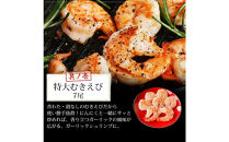 シーフードミックス&nbsp;大粒&nbsp;むき身&nbsp;3種20品&nbsp;帆立&nbsp;むきエビ&nbsp;牡蠣&nbsp;海鮮&nbsp;BBQセット