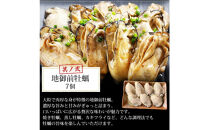 シーフードミックス&nbsp;大粒&nbsp;むき身&nbsp;3種20品&nbsp;帆立&nbsp;むきエビ&nbsp;牡蠣&nbsp;海鮮&nbsp;BBQセット