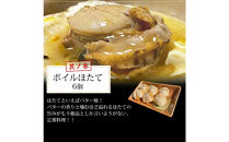 シーフードミックス&nbsp;大粒&nbsp;むき身&nbsp;3種20品&nbsp;帆立&nbsp;むきエビ&nbsp;牡蠣&nbsp;海鮮&nbsp;BBQセット