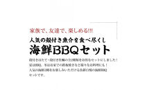 海鮮&nbsp;バーベキュー&nbsp;セット&nbsp;殻付き&nbsp;ほたて&nbsp;牡蠣&nbsp;2種&nbsp;合計約2kg&nbsp;BBQセット