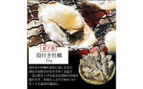 海鮮&nbsp;バーベキュー&nbsp;セット&nbsp;殻付き&nbsp;ほたて&nbsp;牡蠣&nbsp;2種&nbsp;合計約2kg&nbsp;BBQセット