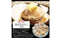 海鮮&nbsp;バーベキュー&nbsp;セット&nbsp;殻付き&nbsp;ほたて&nbsp;牡蠣&nbsp;2種&nbsp;合計約2kg&nbsp;BBQセット