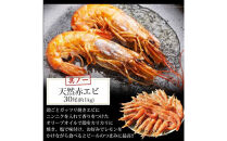 海鮮&nbsp;バーベキュー&nbsp;セット&nbsp;殻付き&nbsp;ほたて&nbsp;赤エビ&nbsp;牡蠣&nbsp;3種&nbsp;合計約3kg&nbsp;BBQセット