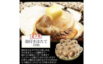 海鮮&nbsp;バーベキュー&nbsp;セット&nbsp;殻付き&nbsp;ほたて&nbsp;赤エビ&nbsp;2種20品&nbsp;BBQセット