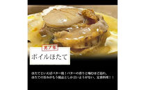 海鮮&nbsp;バーベキュー&nbsp;セット&nbsp;帆立&nbsp;いか&nbsp;エビ&nbsp;牡蠣&nbsp;4種20品&nbsp;BBQセット