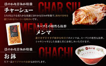 【天下一品】家麺&nbsp;こってり2食セット＜チャーシュー・メンマ・鉢2枚付き＞（B-JB39）（ラーメン/拉麺/天一）［&nbsp;京都&nbsp;ラーメン&nbsp;有名店&nbsp;こってり&nbsp;天下一品自慢の&nbsp;スープ&nbsp;おいしい&nbsp;人気&nbsp;おすすめ&nbsp;簡単&nbsp;便利&nbsp;あっさり&nbsp;セット&nbsp;お取り寄せ&nbsp;通販&nbsp;送料無料&nbsp;ふるさと納税&nbsp;］