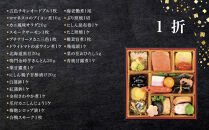 【祇おん江口監修】祝春&nbsp;一段×2折｜&nbsp;京都&nbsp;本格料亭おせち&nbsp;人気おせち&nbsp;祇園&nbsp;割烹&nbsp;和洋風おせち一段&nbsp;2人&nbsp;人気&nbsp;おすすめ&nbsp;おいしい&nbsp;グルメ&nbsp;京料理&nbsp;2027&nbsp;正月&nbsp;お祝い&nbsp;お取り寄せ&nbsp;通販&nbsp;送料無料&nbsp;年内配送&nbsp;ふるさと納税