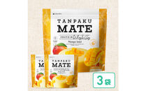 プロテイン&nbsp;タンパクメイト&nbsp;マンゴーラッシー味&nbsp;3袋&nbsp;TAMPAKU&nbsp;MATE&nbsp;ホエイ&ソイのWプロテイン&nbsp;置き換えダイエット&nbsp;コラーゲン&nbsp;1食あたり1000mg配合