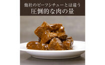 明治亭特製&nbsp;近江牛ビーフシチュー&nbsp;300g/袋