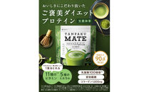 プロテイン&nbsp;タンパクメイト&nbsp;宇治玉露抹茶味&nbsp;3袋&nbsp;TAMPAKU&nbsp;MATE&nbsp;ホエイ&ソイのWプロテイン&nbsp;置き換えダイエット&nbsp;コラーゲン&nbsp;1食あたり1000mg配合