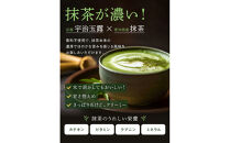 プロテイン&nbsp;タンパクメイト&nbsp;宇治玉露抹茶味&nbsp;3袋&nbsp;TAMPAKU&nbsp;MATE&nbsp;ホエイ&ソイのWプロテイン&nbsp;置き換えダイエット&nbsp;コラーゲン&nbsp;1食あたり1000mg配合