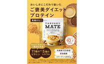 プロテイン&nbsp;タンパクメイト&nbsp;黒糖きなこ味&nbsp;1袋&nbsp;TAMPAKU&nbsp;MATE&nbsp;ホエイ&ソイのWプロテイン&nbsp;置き換えダイエット&nbsp;コラーゲン&nbsp;1食あたり1000mg配合
