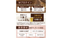 プロテイン&nbsp;タンパクメイト&nbsp;黒糖きなこ味&nbsp;1袋&nbsp;TAMPAKU&nbsp;MATE&nbsp;ホエイ&ソイのWプロテイン&nbsp;置き換えダイエット&nbsp;コラーゲン&nbsp;1食あたり1000mg配合