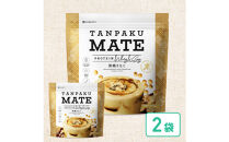 プロテイン&nbsp;タンパクメイト&nbsp;黒糖きなこ味&nbsp;2袋&nbsp;TAMPAKU&nbsp;MATE&nbsp;ホエイ&ソイのWプロテイン&nbsp;置き換えダイエット&nbsp;コラーゲン&nbsp;1食あたり1000mg配合