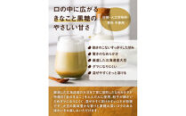プロテイン&nbsp;タンパクメイト&nbsp;黒糖きなこ味&nbsp;2袋&nbsp;TAMPAKU&nbsp;MATE&nbsp;ホエイ&ソイのWプロテイン&nbsp;置き換えダイエット&nbsp;コラーゲン&nbsp;1食あたり1000mg配合