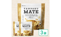 プロテイン&nbsp;タンパクメイト&nbsp;黒糖きなこ味&nbsp;3袋&nbsp;TAMPAKU&nbsp;MATE&nbsp;ホエイ&ソイのWプロテイン&nbsp;置き換えダイエット&nbsp;コラーゲン&nbsp;1食あたり1000mg配合