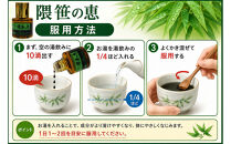 隈笹の恵