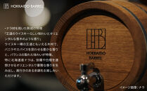 北海道バレル&nbsp;熟成用木樽　ナラ　2.5L&nbsp;HB-2.5&nbsp;_05384