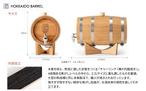 北海道バレル&nbsp;熟成用木樽　ナラ　2.5L&nbsp;HB-2.5&nbsp;_05384