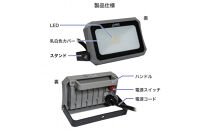 AC式投光器&nbsp;1000LM&nbsp;LFL-1001